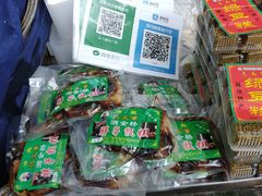 零售区-马文章胖子甑糕(洒金桥店)
