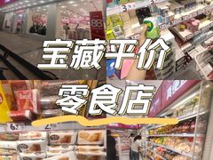-赵一鸣零食(南京上元大街店)