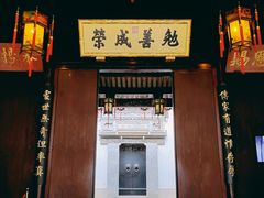 -胡雪岩故居