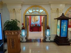 -银都上海菜馆(粤海东路店)