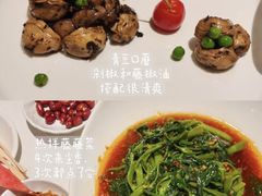 -尘香•传统川菜(创汇首座店)
