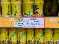 -AEON永旺(东方宝泰店)