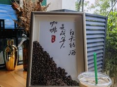 -行山咖啡(南湖店)