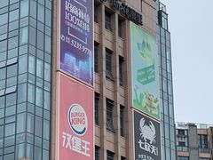 -紫荆广场·花漫里