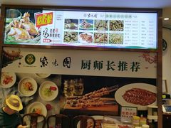 -紫光园(劲松店)