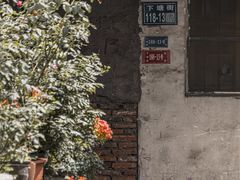 -江苏省黄埭中学