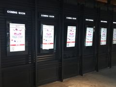 -CGV星星影城(颐堤港ScreenX店)
