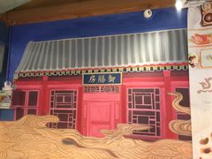 -顺承小院儿