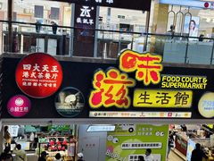 -巴黎春天(浦建店)