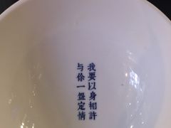 -桃园眷村(万象天地店)