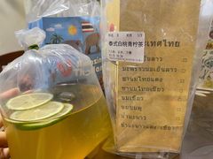 -春莱·老挝咖啡·泰式奶茶(华强广场店)