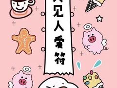 -贝紫Style(木马公寓店)