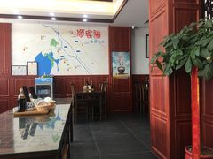 大堂-顺客福(震泽路店)