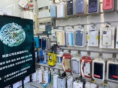 -苹果维修服务(三里屯店)