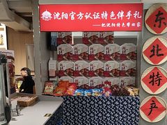 -韩麦大冷面(桂花街直营店)