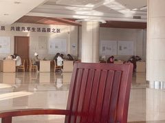 -杭州市萧山图书馆