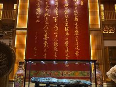-刘老根大舞台-长春旗舰店