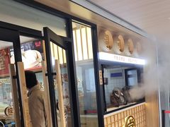 门面-堂上堂(益民街店)