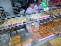 -纯心饼店(源溪店)