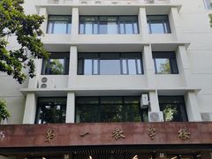 -上海大学(嘉定校区)