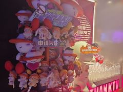 -星聚会KTV(南翔印象城MEGA店)