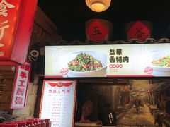 -帝一铭家宴(板塘店)