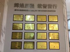 -美年大健康体检(天河东路分院)