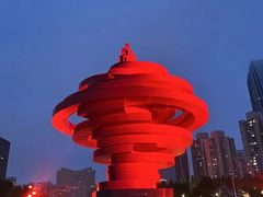 -五四广场