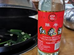 -顺德火焰醉鹅坊(珠海店)