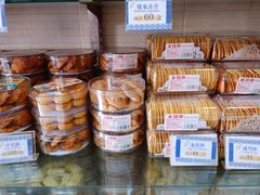 -金燕西洋牛油糕葡式食品