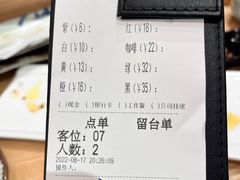 -禾绿寿司(星光68广场店)