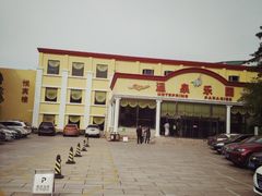 -金隅凤山酒店