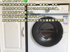 -浙大冰虫甲醛检测治理(闵行店)