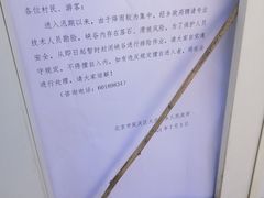 -龙泉峪长城