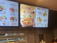 -真功夫(彩田路店)