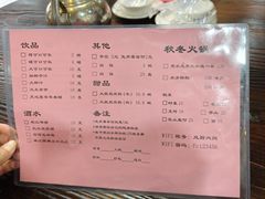 -凤厨顺德水乡凤味馆(大良锦龙路店)