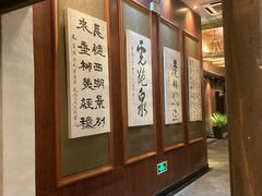 -宋宴(虎跑店)