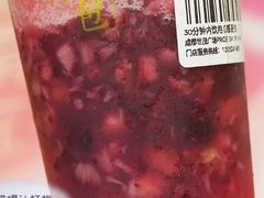 霸气杨梅-奈雪的茶(鄞州万达店)