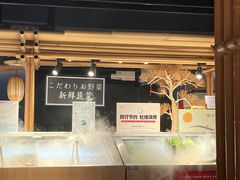 -温野菜涮涮锅(西单大悦城店)
