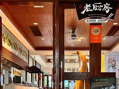-亚龙湾老厨房·海南家常味
