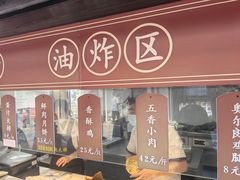 -赵天禄(葑门横街店)