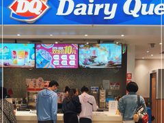 门面-DQ·蛋糕·冰淇淋(回龙观同成街)