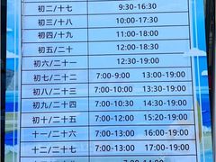 -前王院•巧克力海鲜市集餐厅(万平口店)