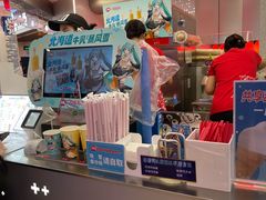 -DQ·蛋糕·冰淇淋(西城红场店)
