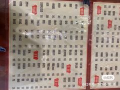 -吉味馆(柠溪店)