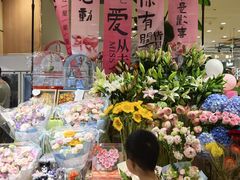 -伊藤洋华堂(温江店)