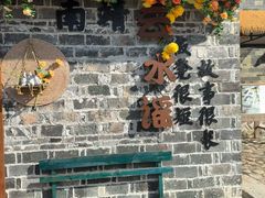 -云水谣景区-土楼之光文化园