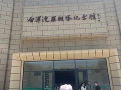 -白洋淀景区