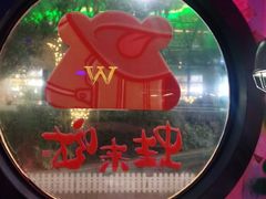 -蘭奢雅集·江浙菜(青山江滩店)