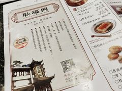 -耿福兴(凤凰美食街店)